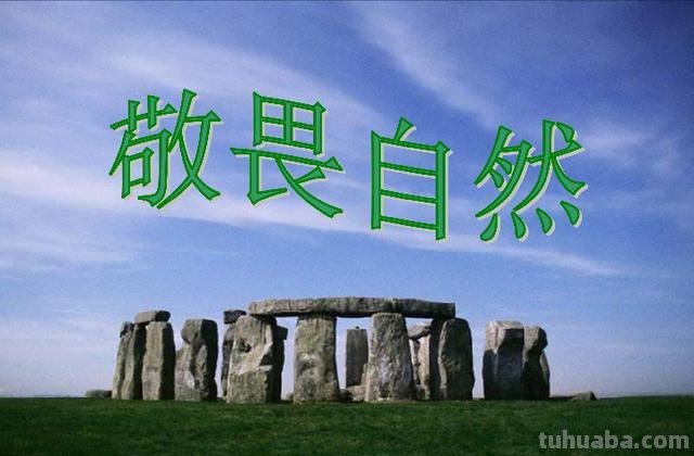 大自然的手抄报怎么写（大自然的手抄报怎么写?）
