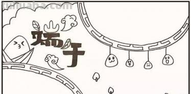 传统文化手抄报怎么画（传统文化手抄报怎么画?）