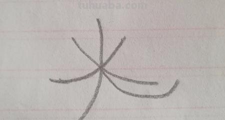 枫树的简笔画怎么画（枫树的简笔画怎么画?）