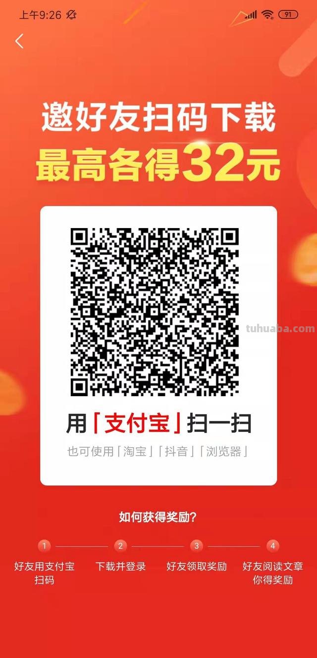 怎么付钱思维导图（支付思维导图）
