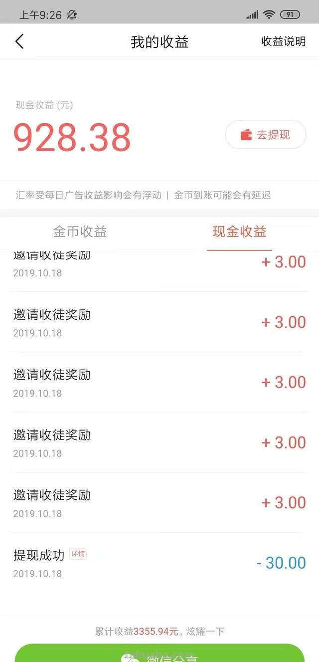 怎么付钱思维导图(支付思维导图) 怎么付钱思维导图(支付思维导图)