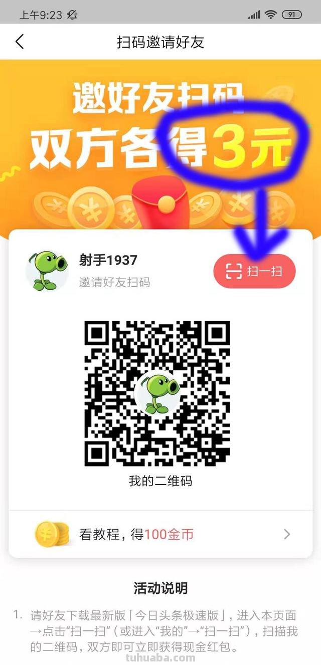 怎么付钱思维导图(支付思维导图) 怎么付钱思维导图(支付思维导图)