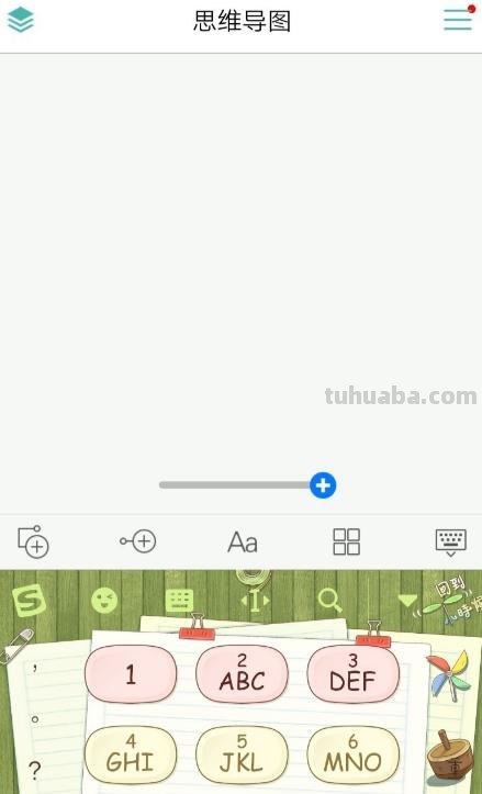 钉钉思维导图手机怎么导(钉钉思维导图手机怎么导出) 钉钉思维导图手机怎么导(钉钉思维导图手机怎么导出)