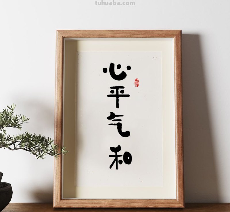 怎样才能快速写好字（怎样才能快速写好字呢）