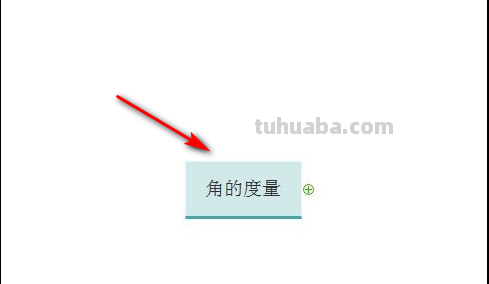 角度的思维思维导图怎么画（角度的思维思维导图怎么画好看）