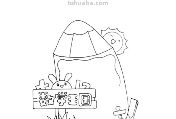 课外读书卡的图片怎么画（课外读书卡的图片怎么画好看）