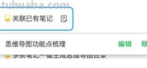 思维导图怎么画人物图（思维导图怎么画人物图片）