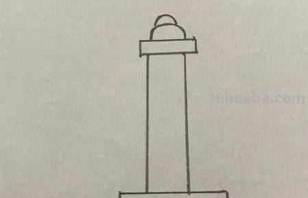 华表简笔画怎么画（华表简笔画怎么画博士生）