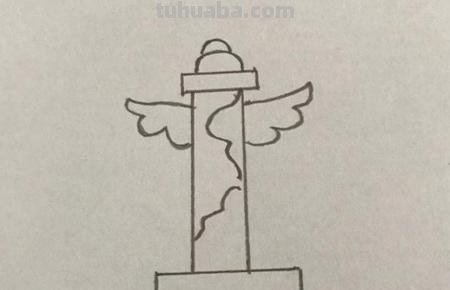 华表简笔画怎么画（华表简笔画怎么画博士生）