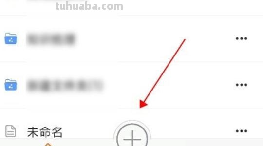 怎么制作思维导图动图（怎么制作思维导图动图视频）