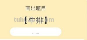 牛排彩铅画怎么画的(牛排彩铅画怎么画的好看) 牛排彩铅画怎么画的(牛排彩铅画怎么画的好看)
