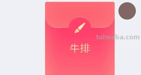 牛排彩铅画怎么画的(牛排彩铅画怎么画的好看) 牛排彩铅画怎么画的(牛排彩铅画怎么画的好看)
