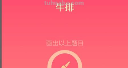 牛排彩铅画怎么画的(牛排彩铅画怎么画的好看) 牛排彩铅画怎么画的(牛排彩铅画怎么画的好看)