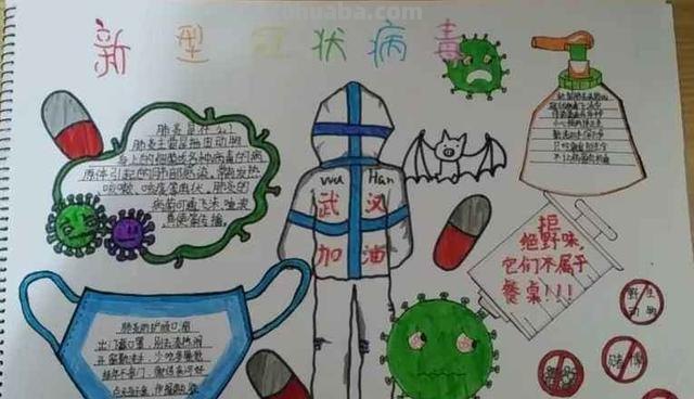 红领巾的手抄报怎么做（红领巾的手抄报怎么做?）