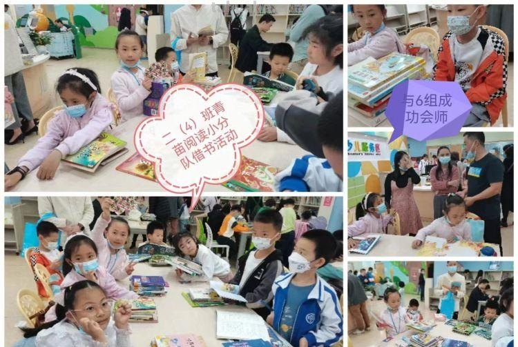 激发阅读兴趣、习得阅读能力！中科先进院实验学校二年级开展阅读兴趣小组活动