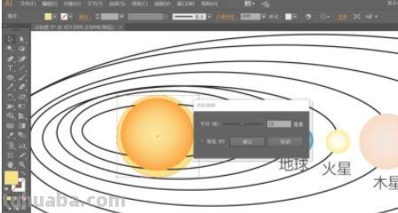 太阳系的简笔画怎么画（太阳系的简笔画怎么画图片）