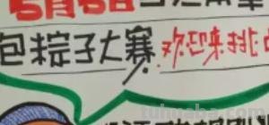 POP速写（）