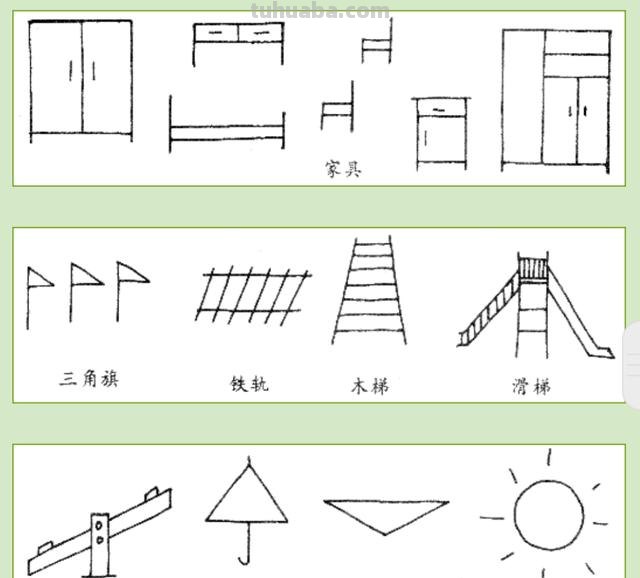怎么学简笔画（怎么学简笔画图片大全）