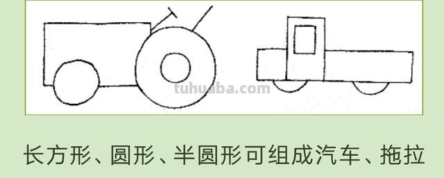 怎么学简笔画（怎么学简笔画图片大全）