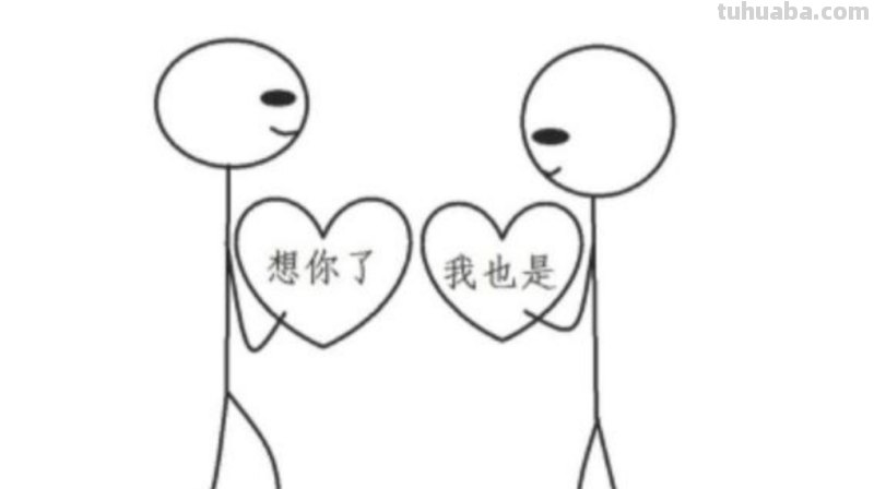 心怎么画 简笔画（手捧着爱心怎么画简笔画）