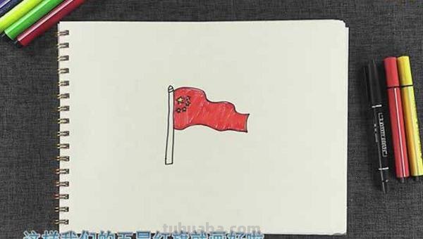 国旗怎么画简笔画（澳大利亚的国旗怎么画简笔画）