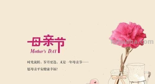 母亲节的手抄报怎么办（母亲节的手抄报应该怎么办）