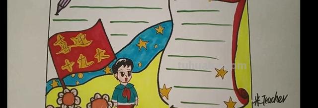 初一爱国手抄报怎么画（初一爱国手抄报怎么画简单）