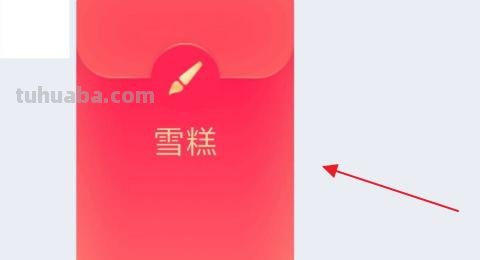 雪糕的彩铅画怎么画(雪糕的彩铅画怎么画好看) 雪糕的彩铅画怎么画(雪糕的彩铅画怎么画好看)