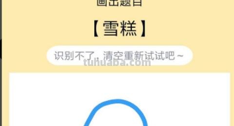 雪糕的彩铅画怎么画(雪糕的彩铅画怎么画好看) 雪糕的彩铅画怎么画(雪糕的彩铅画怎么画好看)