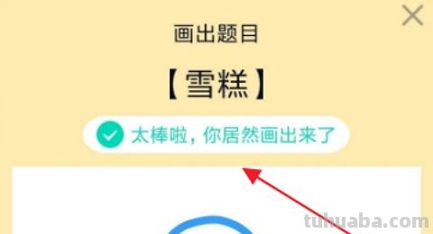 雪糕的彩铅画怎么画(雪糕的彩铅画怎么画好看) 雪糕的彩铅画怎么画(雪糕的彩铅画怎么画好看)
