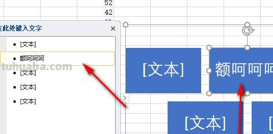 表格怎么形成思维导图(表格怎么形成思维导图图片) 表格怎么形成思维导图(表格怎么形成思维导图图片)