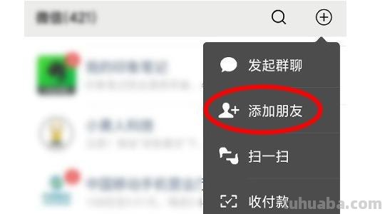 手机怎么插入思维导图（手机思维导图怎么添加图片）