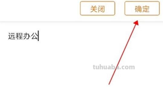 手机怎么插入思维导图(手机思维导图怎么添加图片) 手机怎么插入思维导图(手机思维导图怎么添加图片)