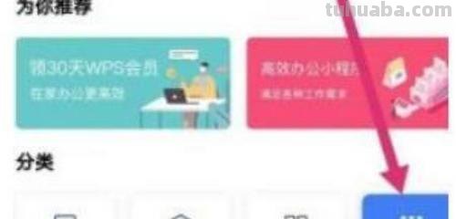 手机怎么插入思维导图(手机思维导图怎么添加图片) 手机怎么插入思维导图(手机思维导图怎么添加图片)