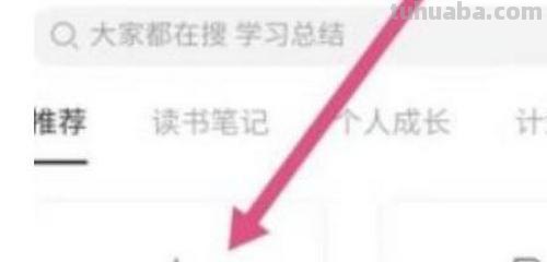 手机怎么插入思维导图(手机思维导图怎么添加图片) 手机怎么插入思维导图(手机思维导图怎么添加图片)