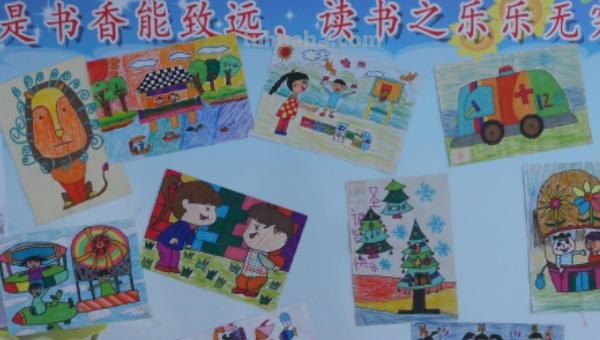 四年级的手抄报怎么画（四年级的手抄报怎么画简单又漂亮）
