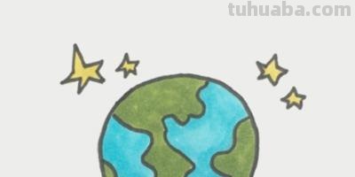 地球怎么画简笔画图片（地球怎么画简笔画图片大全）