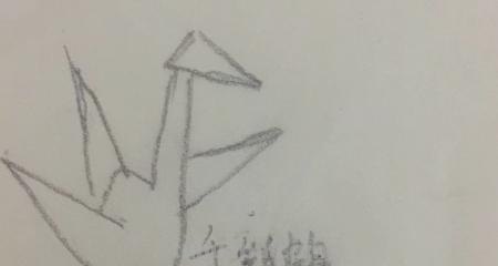 仙鹤怎么画简笔画图片（仙鹤怎么画简笔画图片大全）