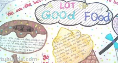 美食怎么画简笔画图片（美食怎么画简笔画图片大全）