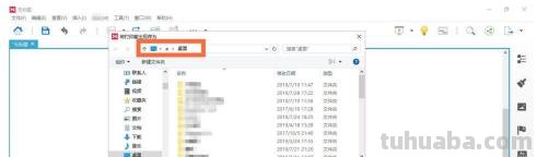 横版思维导图怎么打印(横版思维导图怎么打印出来) 横版思维导图怎么打印(横版思维导图怎么打印出来)