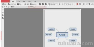 横版思维导图怎么打印(横版思维导图怎么打印出来) 横版思维导图怎么打印(横版思维导图怎么打印出来)