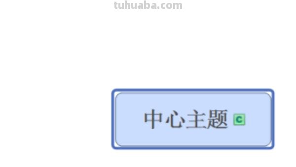 横版思维导图怎么打印(横版思维导图怎么打印出来) 横版思维导图怎么打印(横版思维导图怎么打印出来)