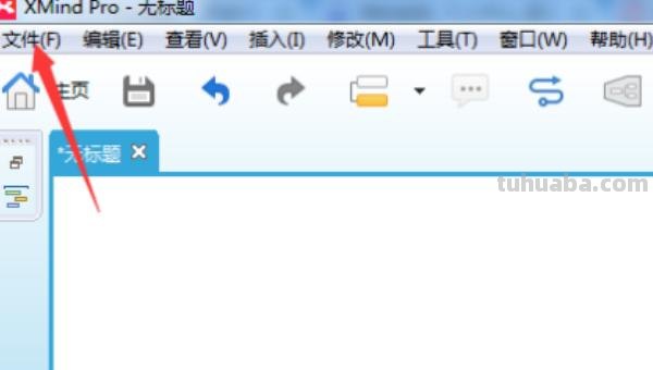 横版思维导图怎么打印(横版思维导图怎么打印出来) 横版思维导图怎么打印(横版思维导图怎么打印出来)