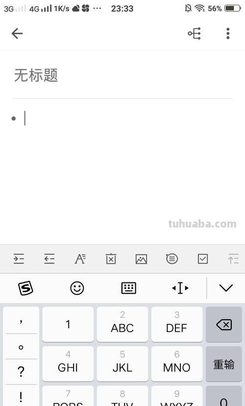 幕布思维导图怎么强调(幕布思维导图怎么强调颜色) 幕布思维导图怎么强调(幕布思维导图怎么强调颜色)