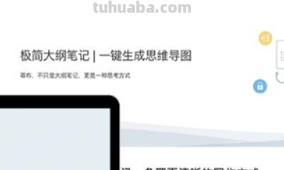 幕布思维导图怎么强调(幕布思维导图怎么强调颜色) 幕布思维导图怎么强调(幕布思维导图怎么强调颜色)
