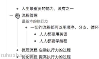 幕布思维导图怎么强调(幕布思维导图怎么强调颜色) 幕布思维导图怎么强调(幕布思维导图怎么强调颜色)