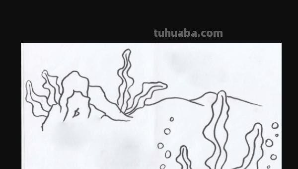 怎么画珊瑚简笔画图片(怎么画珊瑚简笔画图片大全) 怎么画珊瑚简笔画图片(怎么画珊瑚简笔画图片大全)