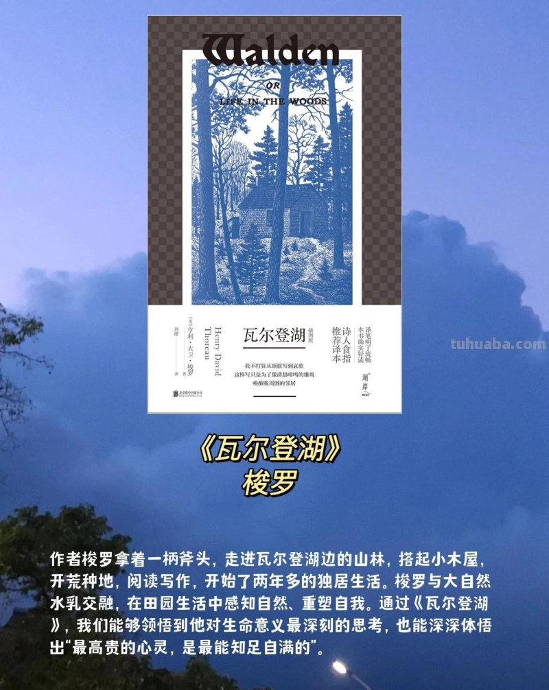 如果你总爱乱想，这6本建议你去阅读+收藏