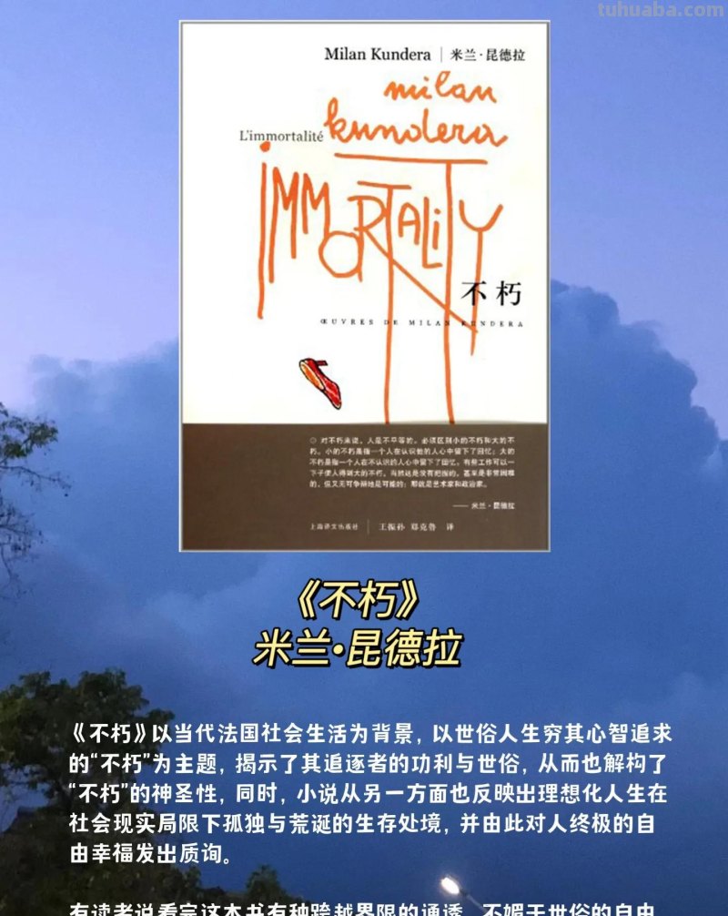 如果你总爱乱想，这6本建议你去阅读+收藏