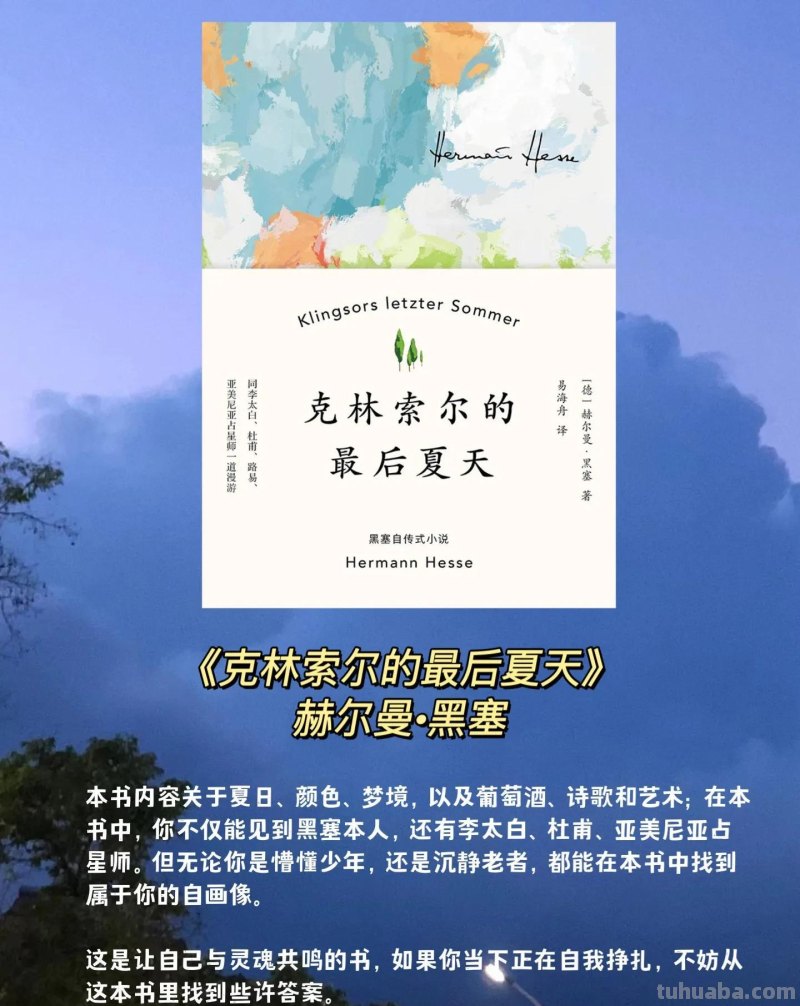 如果你总爱乱想，这6本建议你去阅读+收藏